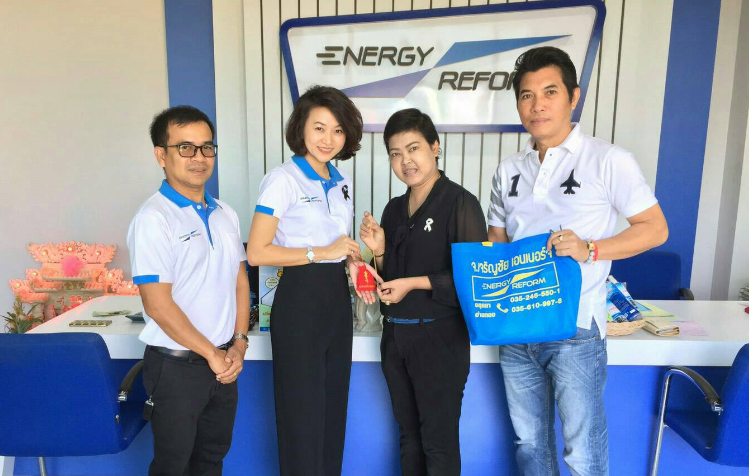 น้ำมันเครื่อง ENERGY1 แจกทองส่งท้ายปี 2559