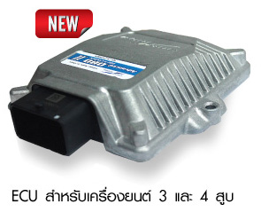 กล่อง ECU 