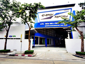 ศูนย์ ENERGY เอ็กซ์เพลส ออโต้ เซอร์วิส, ลาดพร้าว กรุงเทพฯ