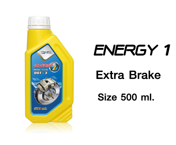 น้ำมันเบรค ENERGY1